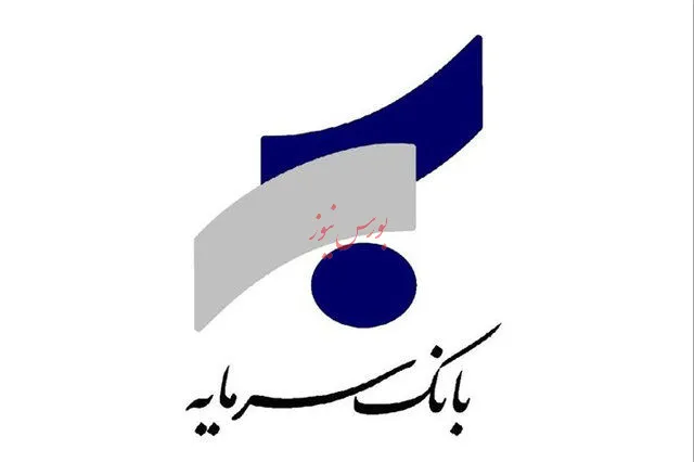 روندی که شکسته خواهد شد!/ «سرمایه»‎ به کدام مسیر هدایت می‎شود