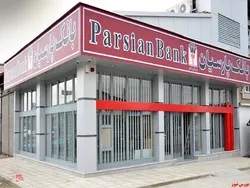 کلینیک تخصصی انجمن آلزایمر به بهره‌برداری رسید