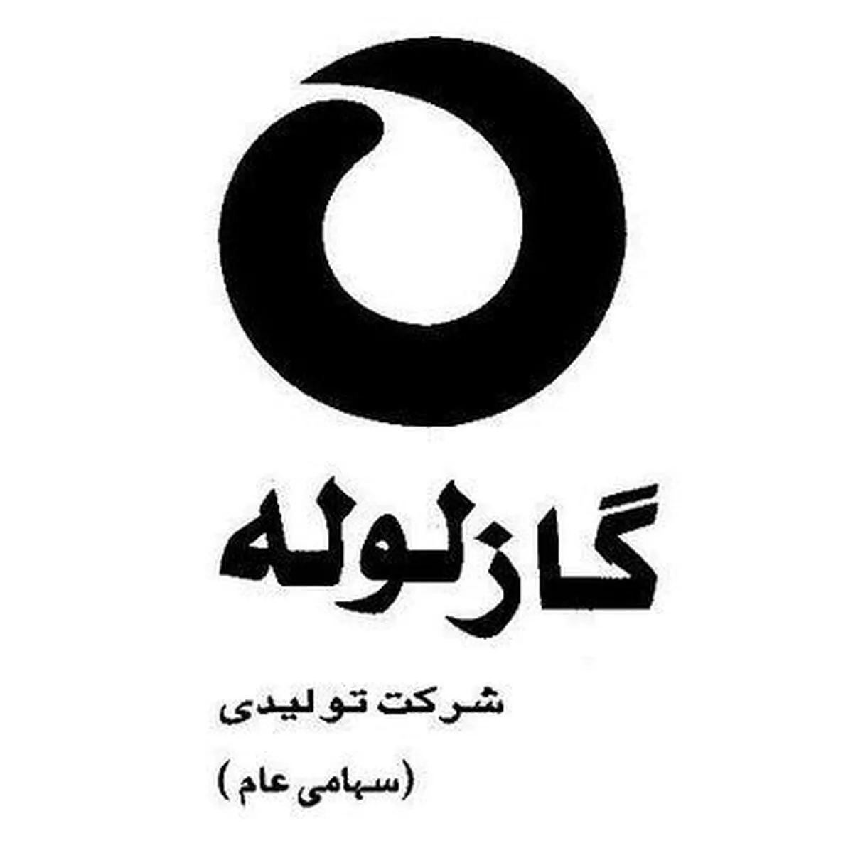 سهامداران 