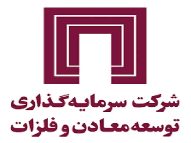 سود خالص ۳۳۳ ریالی «ومعادن»