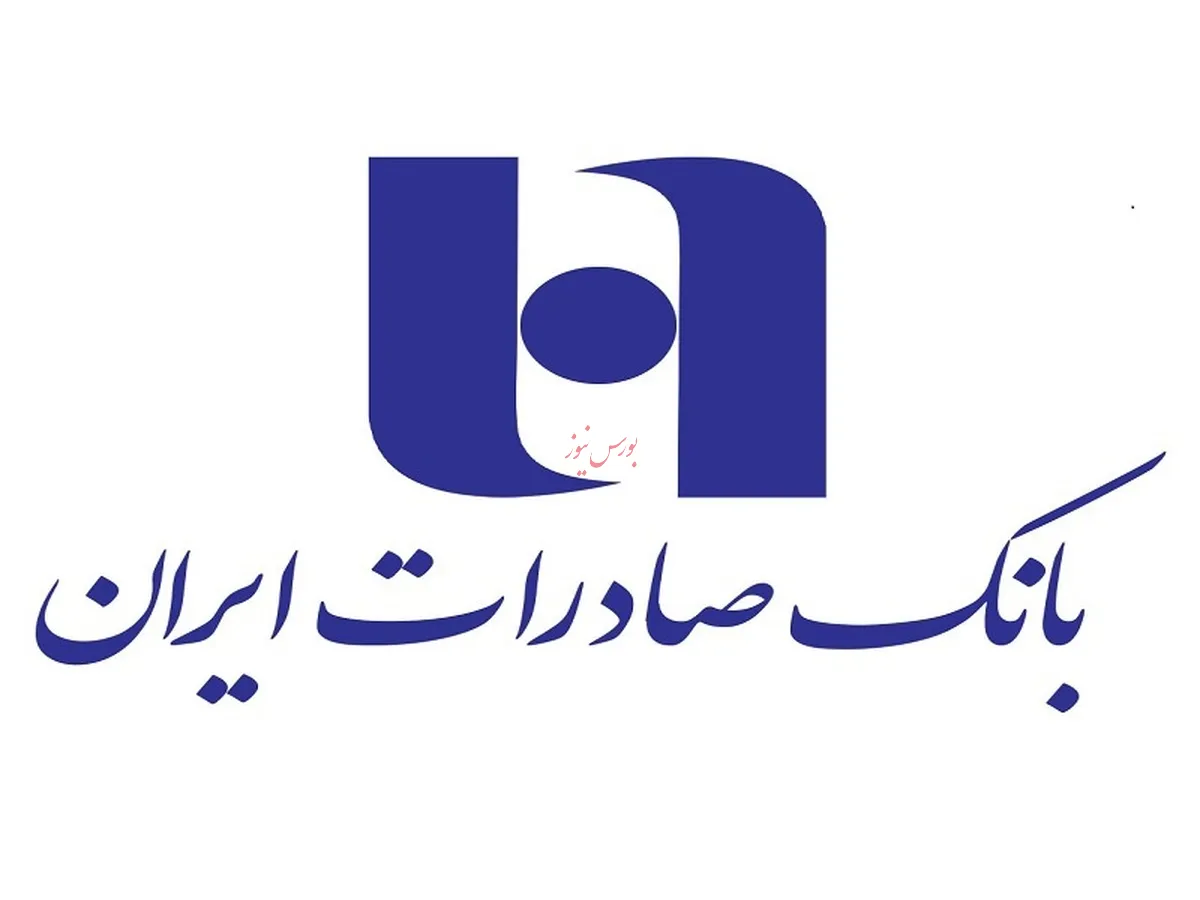 بازگشایی 