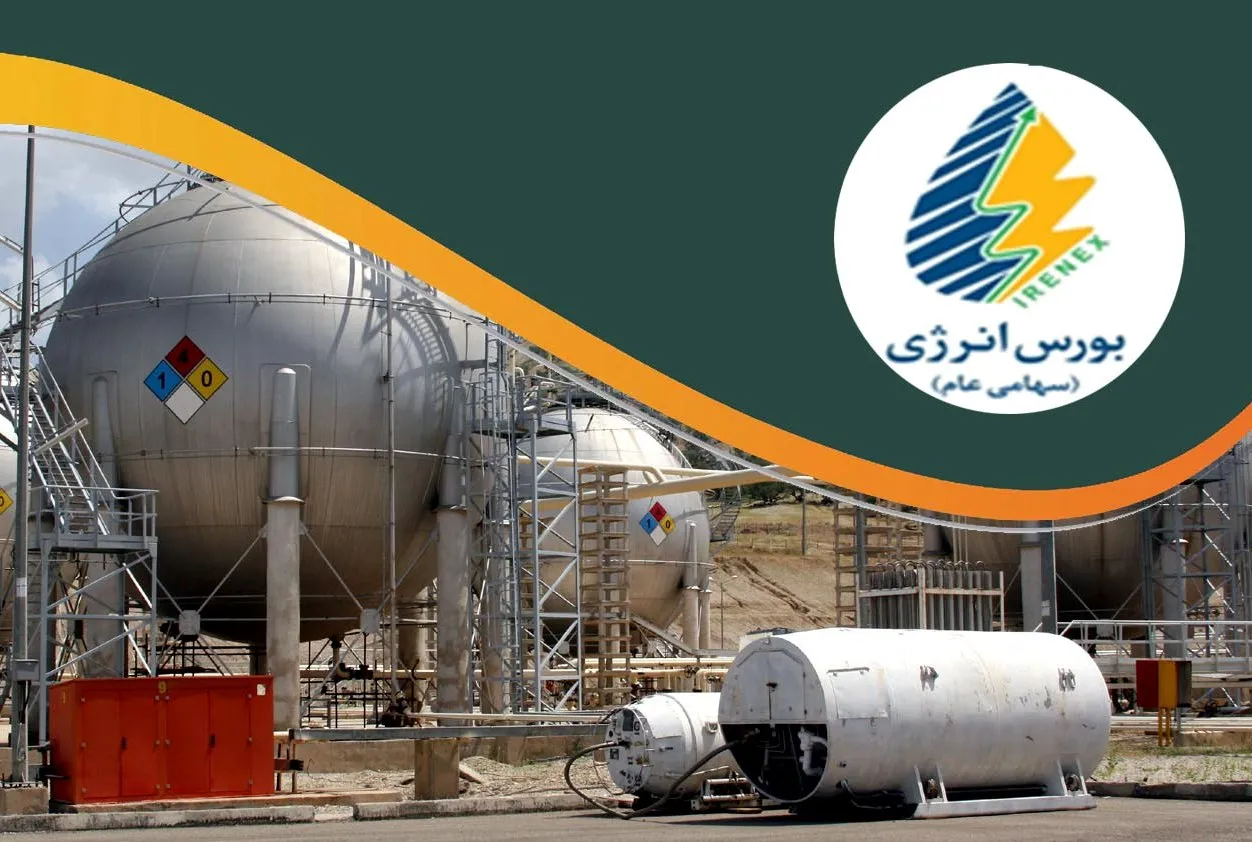نفتای سبک پالایش نفت کرمانشاه در بورس انرژی