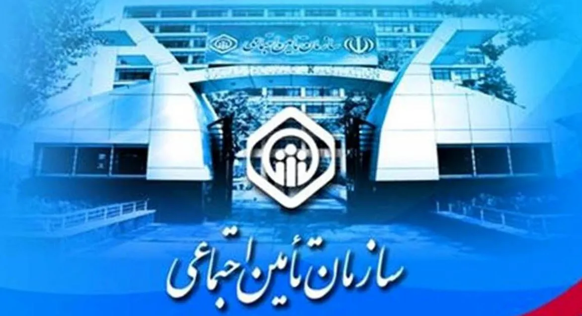 سایه تامین‌اجتماعی بر سر هپکو و دوستان ...