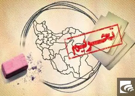 تحریم‌های جدید و بی‌جانی دستورات