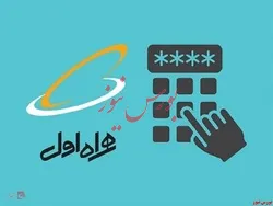 سهامداران 