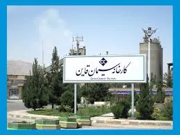پرداخت سود نقدی 515 ریالی «سقاین»