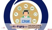 سامانه نوین ارتباط با مشتریان کارگزاری دلیران پارس آغاز به کار کرد