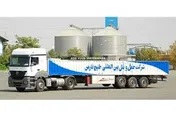 تعلیق نماد معاملاتی «حفارس»
