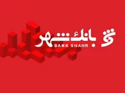بانک شهر 