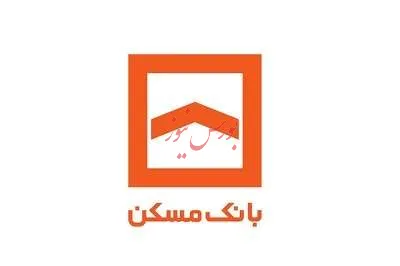ورود متفاوت بانک مسکن به بافت فرسوده