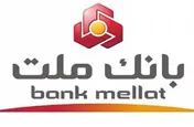 «وبملت» از معادن مس خارج می شود