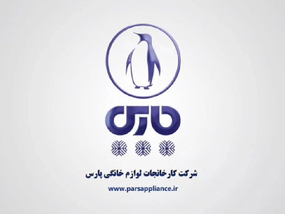 بازگشایی نماد معاملاتی «لخانه1»