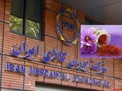 بیش از ۱۱۳ هزار قرارداد آتی در بورس کالا منعقد شد