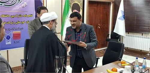 امضا تفاهم‌نامه همکاری بین 