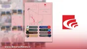 ۱۲ ماه در ۱۲ روز - مرداد۱۴۰۳