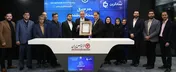 «کربن» با قیمت ۱۳۶۴ تومان در بازار دوم عرضه شد