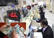 عدم تناقض تهاتر بدهی دولت به بانک ها با خروج از بنگاه داری/ با کاهش نرخ سود پول از بانک ها خارج نمی شود