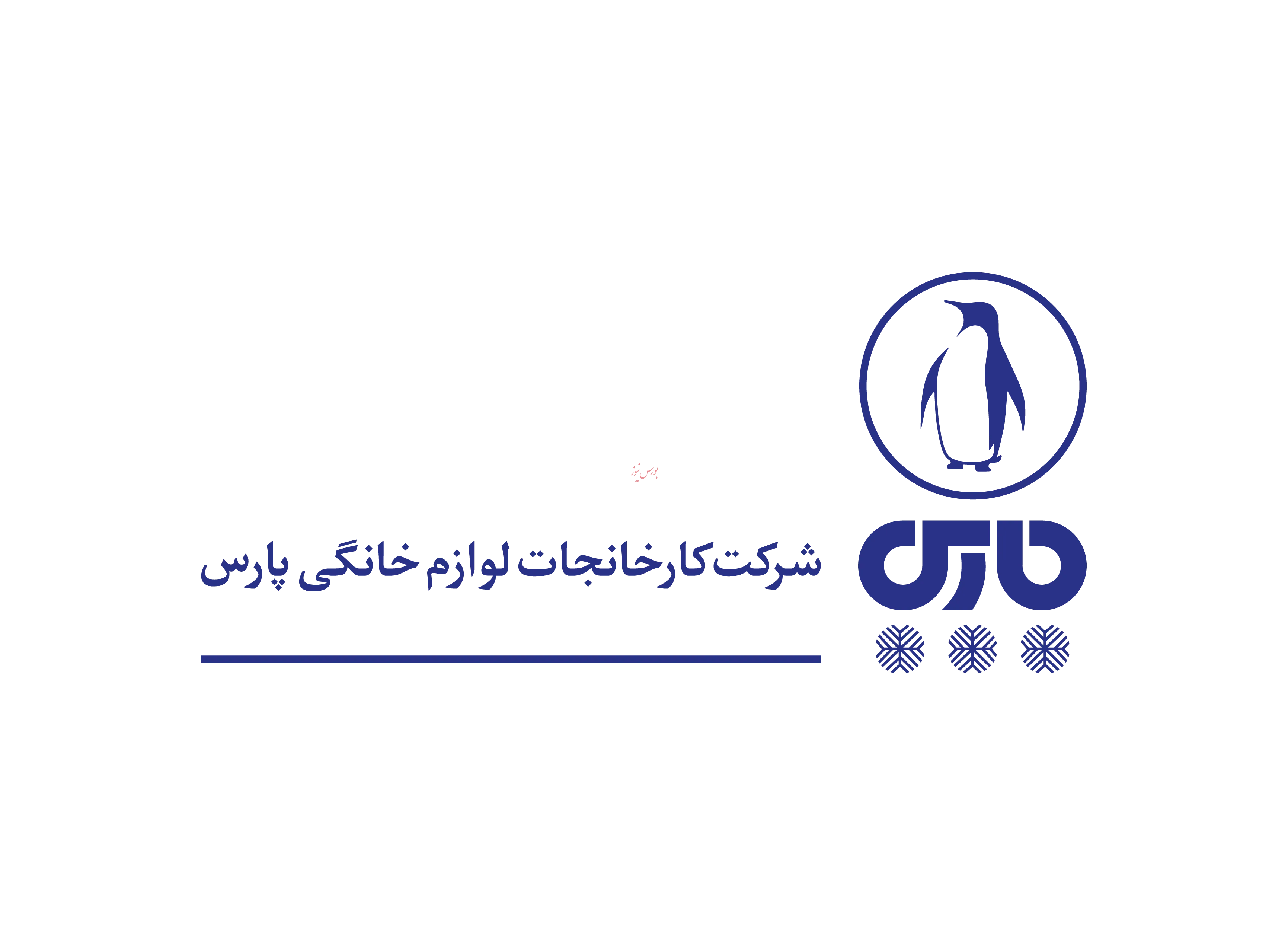 رشد خیره‌کننده سود این کارخانه/ تلویزیون LED، صورت‌های مالی را رنگی کرد