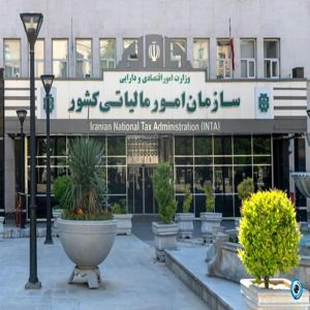 استفاده از هوش مصنوعی برای شناسایی تخلفات مالیاتی
