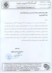 عرضه‌وتقاضا 