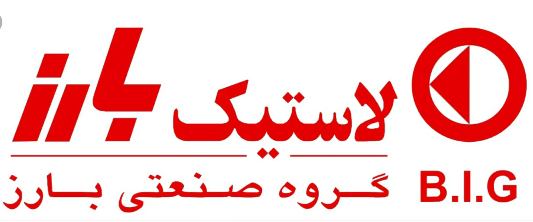 رونق فروش تایرهای داخلی/ طرح توسعه «پکرمان» برای تولید تایر باری