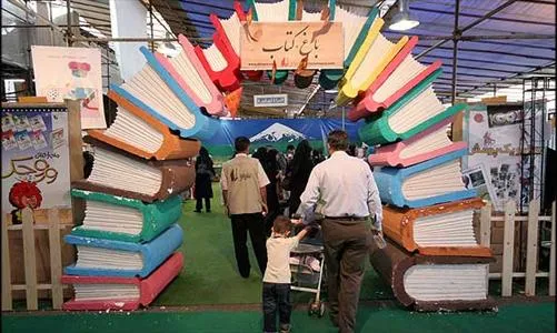 تیپ مهمان زن، روی فرش قرمز کتاب تهران