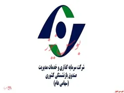 نماد معاملاتی 
