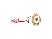 محدودیت‌های معاملاتی گواهی حق تقدم تسهیلات مسکن بانک ملی