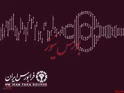 آغاز بازارگردانی 