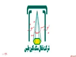 سود عملیاتی 
