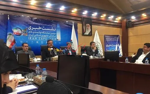 نمایش اوج توانمندی صادارتی ایران در اکسپو ۲۰۱۸