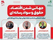 سواد رسانه‌ای چیست و چه نقشی در زندگی ما دارد؟