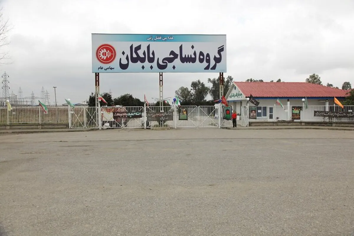 گردهمایی سهامداران 