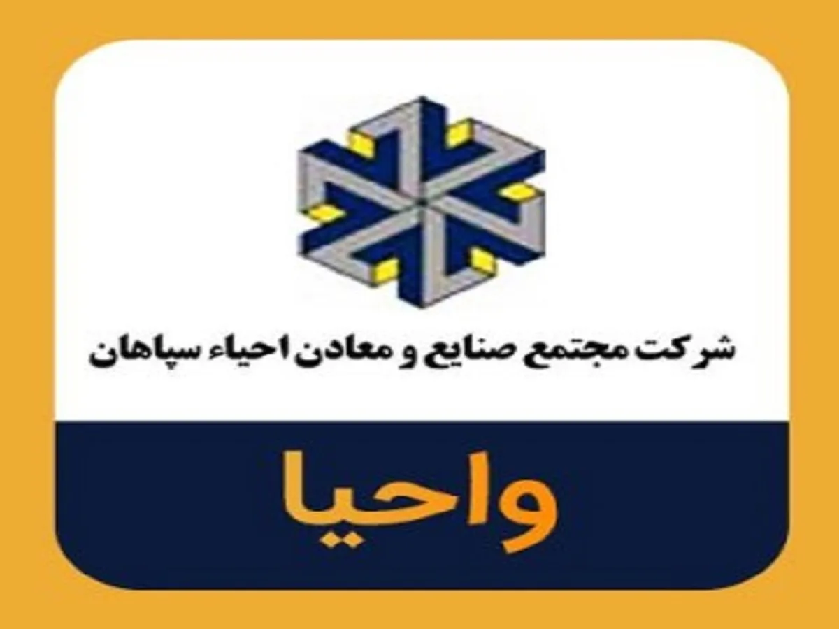 پنج سال صعود و پنج سال افول 