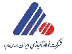 سهام فولاژ و توقف روند صعودی درآمدها