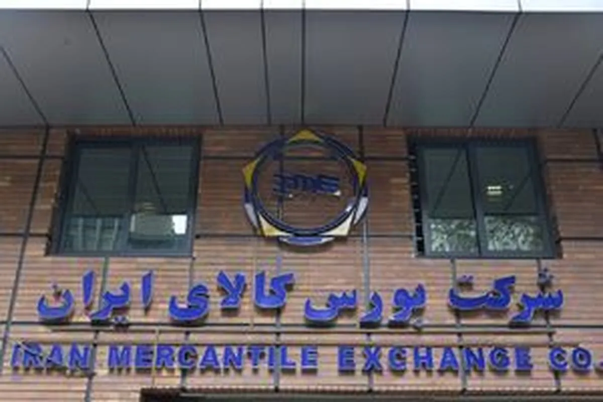 پذیرش های جدید بورس کالا در بازار اصلی