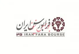 10 درصد از سهام داوه در راه فرابورس
