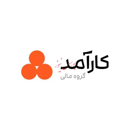 کارآمد 