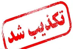 حرف هایی که عملی نمی شود/ چقدر زیرکانه بورس نرخ سود را باور نکرد