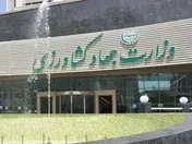 هشدار دادگستری کل تهران به مدیران وزارت جهاد کشاورزی