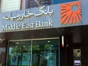 اعطای بیش از ۳۴۲۳ میلیارد ریال تسهیلات ازدواج، فرزندآوری و ودیعه مسکن تا پایان تیر ۱۴۰۳