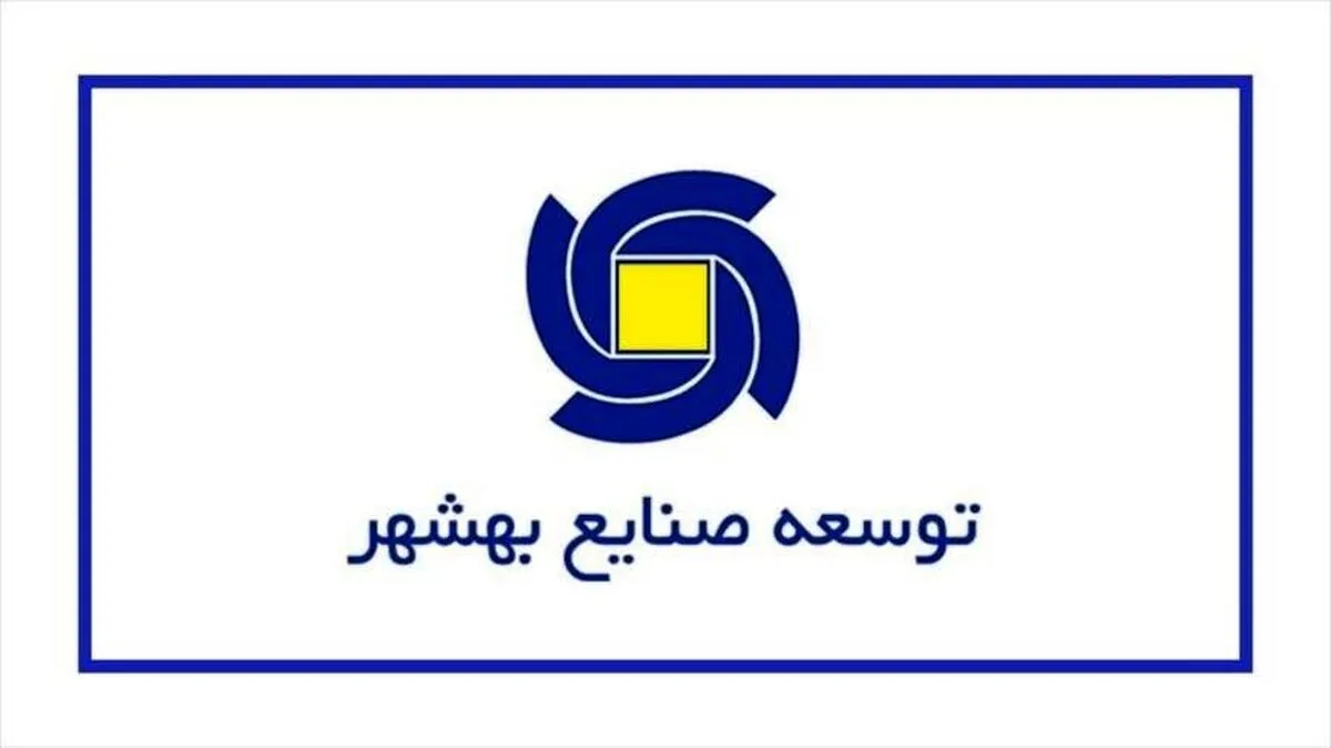 انتشار آگهی دعوت به مجمع  