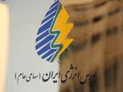 معامله بیش از ۱۰ هزار تن نفت گاز با هدف صادرات
