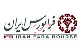 اطلاعیه خرید سهام بانک های حکمت ایرانیان، مهر اقتصاد، قوامین و کوثر