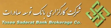 خدمات ویژه برای سهامداران خرد در ساختمان جدید