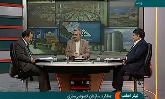 نگرانی‌ها از خصوصی‌سازی نیست