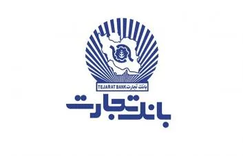 مجمع عمومی 