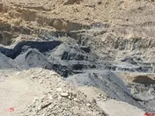 انتخاب هیات مدیره جدید در 