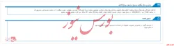 برگزاری مجمع 