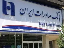 درآمد سالانه 